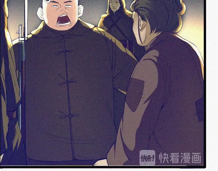 第2话 噩梦的开始 第104页