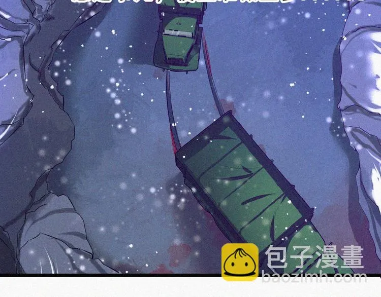 第2话 噩梦的开始 第136页