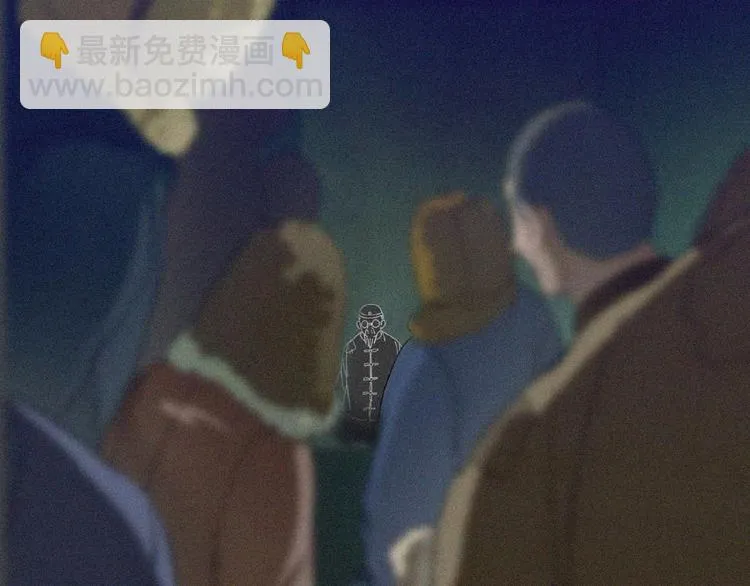 第3话 劫后余生！ 第44页