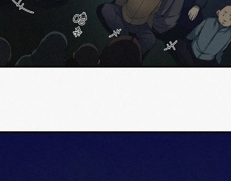 第3话 劫后余生！ 第64页