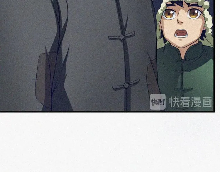 第3话 劫后余生！ 第70页
