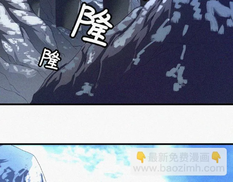 第3话 劫后余生！ 第85页