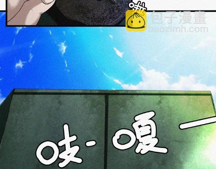 第3话 劫后余生！ 第99页