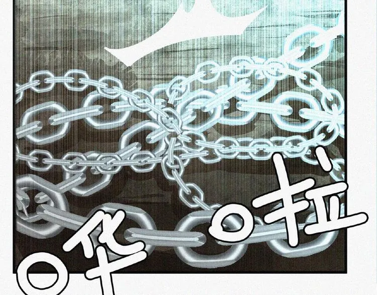 第3话 劫后余生！ 第106页