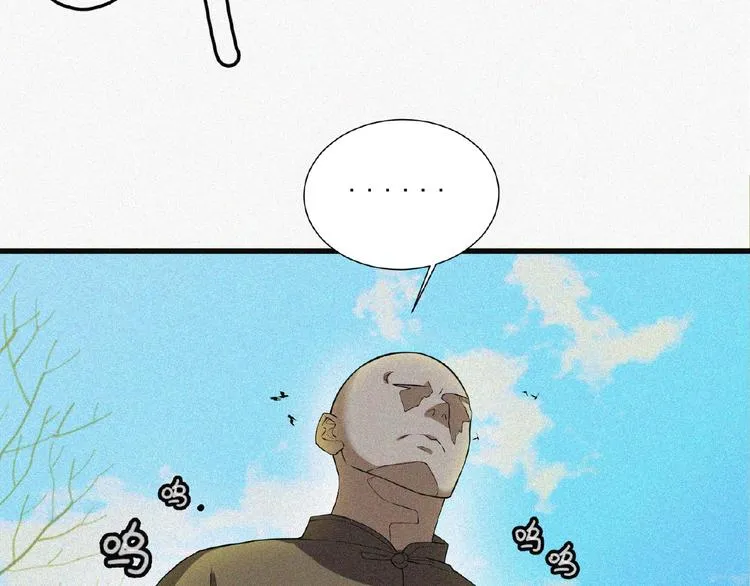 第3话 劫后余生！ 第107页