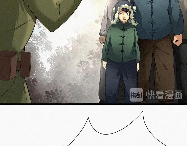 第3话 劫后余生！ 第113页
