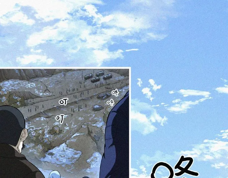 第4话 魔窟 第27页