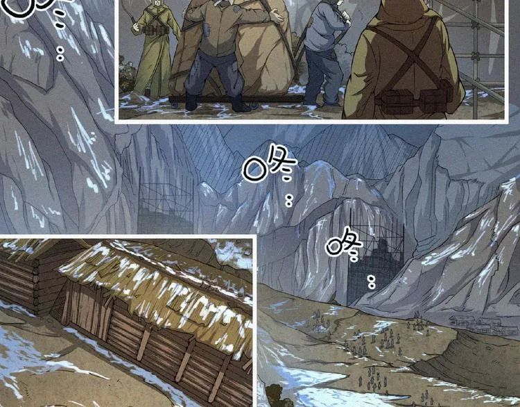 第4话 魔窟 第29页