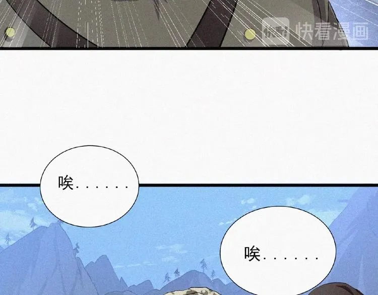 第4话 魔窟 第51页