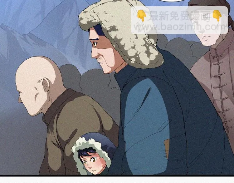 第4话 魔窟 第52页