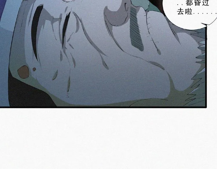 第4话 魔窟 第124页