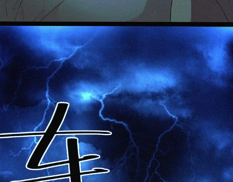 第4话 魔窟 第127页