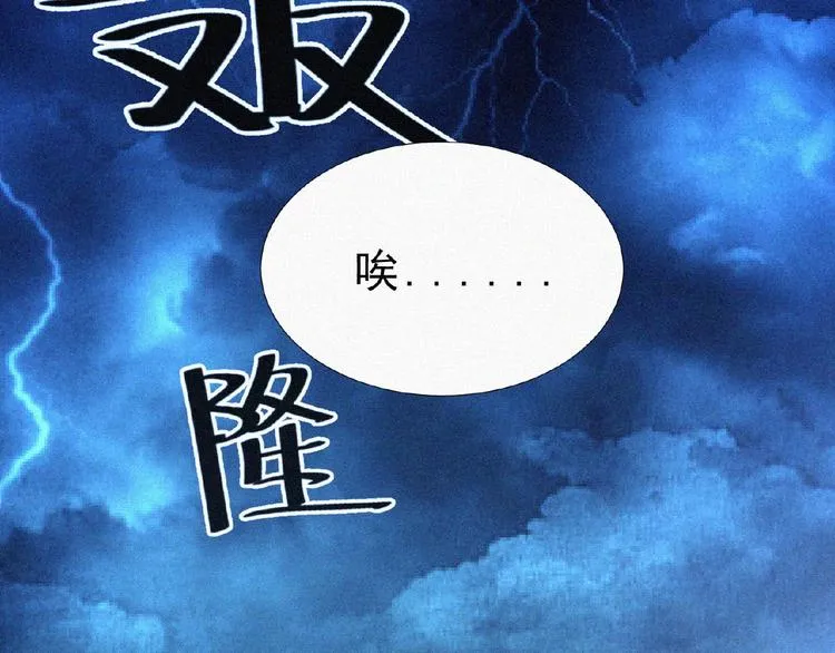 第4话 魔窟 第128页