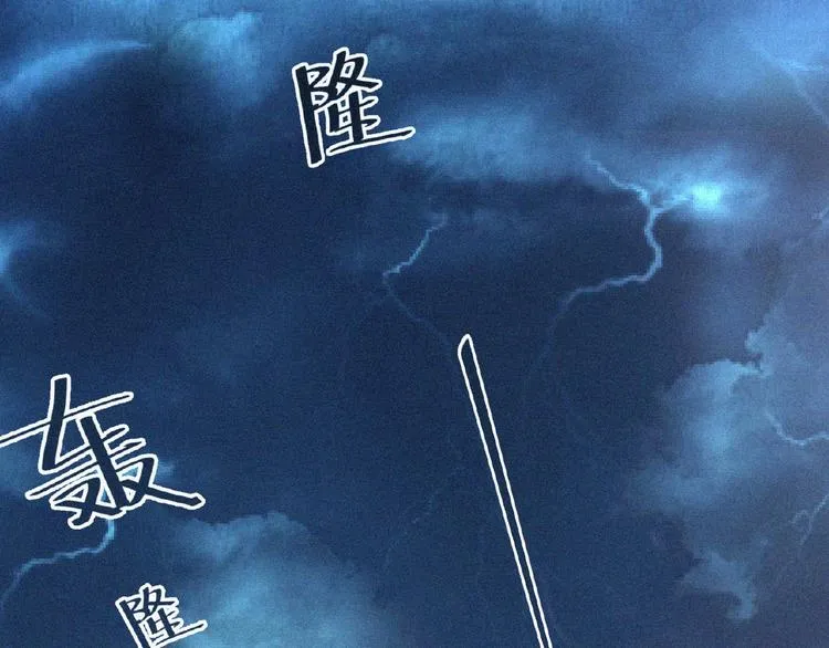 第4话 魔窟 第129页