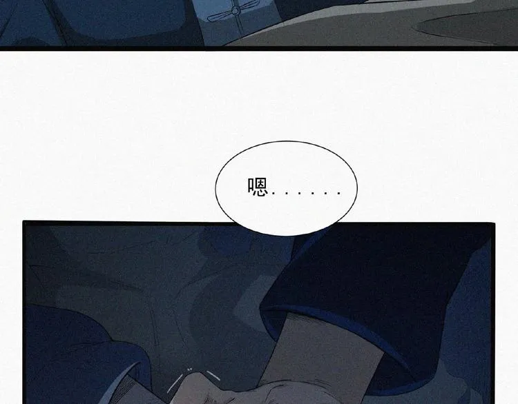 第5话 老兵！ 第9页