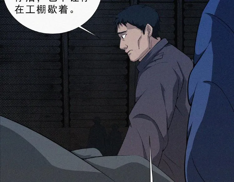 第5话 老兵！ 第27页