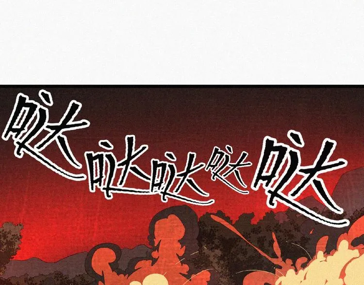 第5话 老兵！ 第44页