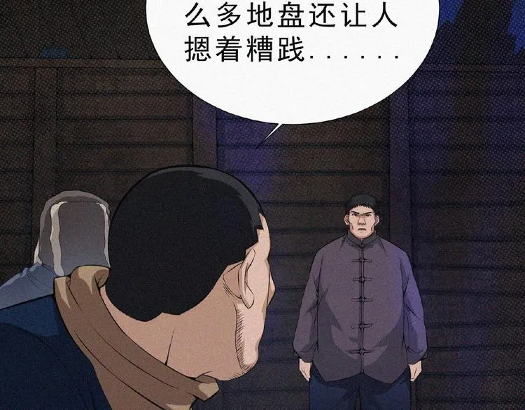 第5话 老兵！ 第60页