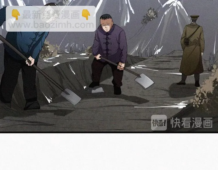 第5话 老兵！ 第100页
