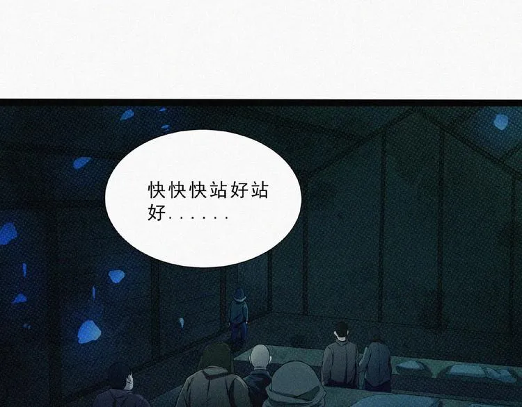 第6话 迟来的消息 第30页