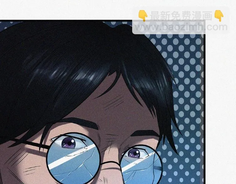 第6话 迟来的消息 第55页