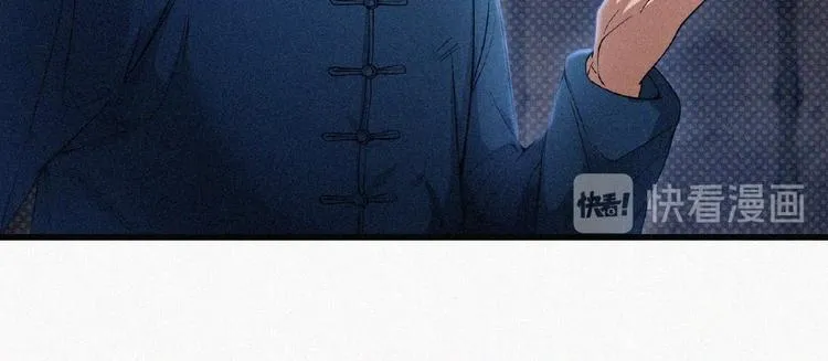 第7话 长夜将尽 第49页