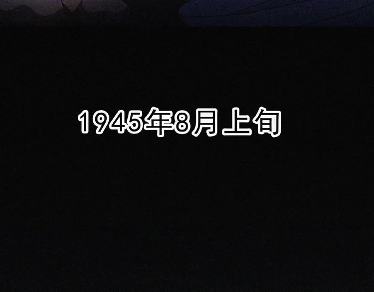 第7话 长夜将尽 第62页