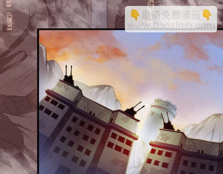第7话 长夜将尽 第66页