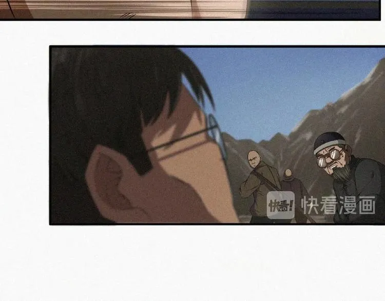 第7话 长夜将尽 第89页