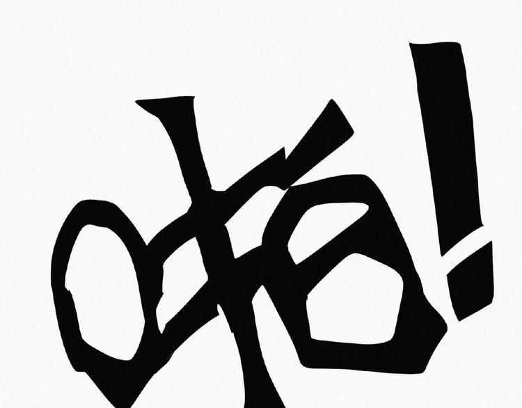 第7话 长夜将尽 第97页