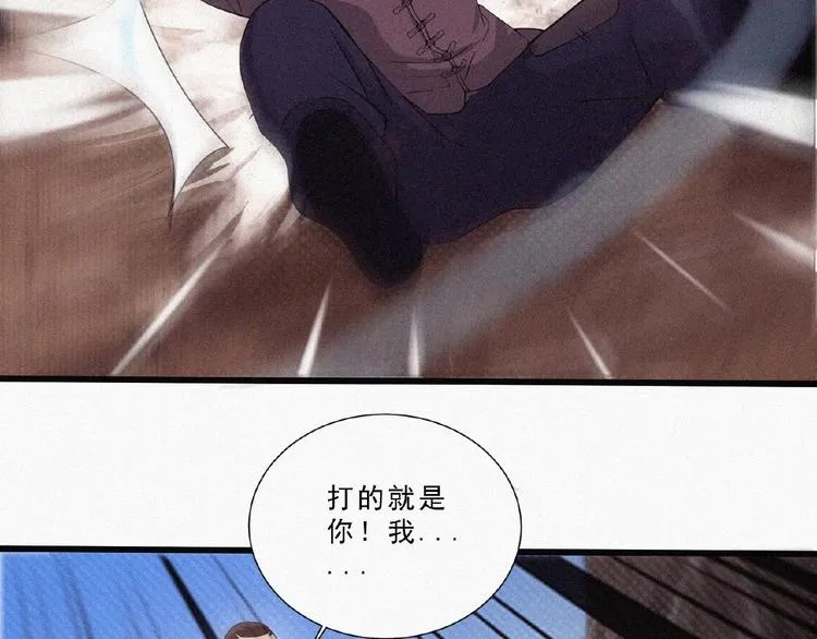 第7话 长夜将尽 第99页