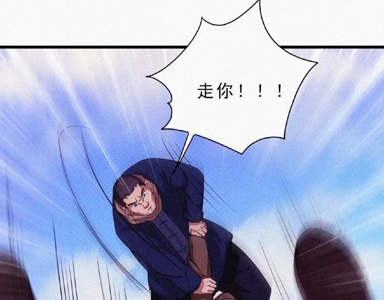 第7话 长夜将尽 第109页