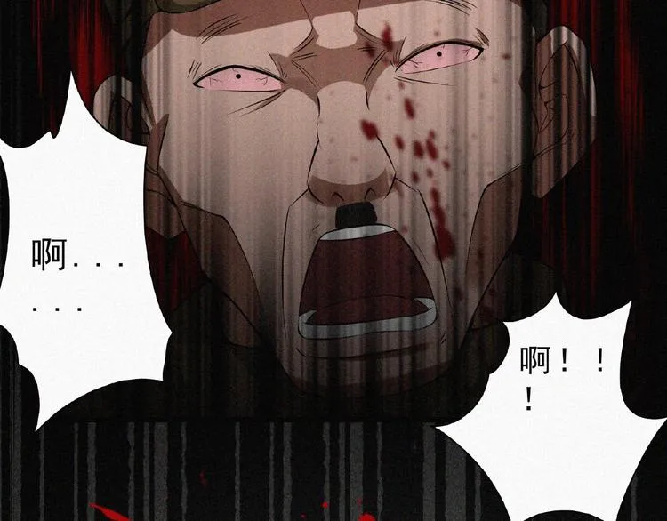 第7话 长夜将尽 第123页