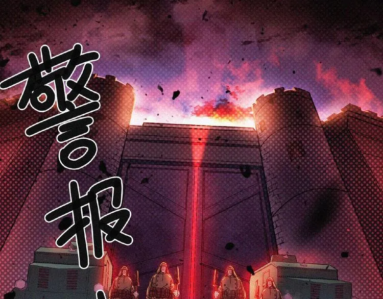 第8话 起义时刻！ 第6页