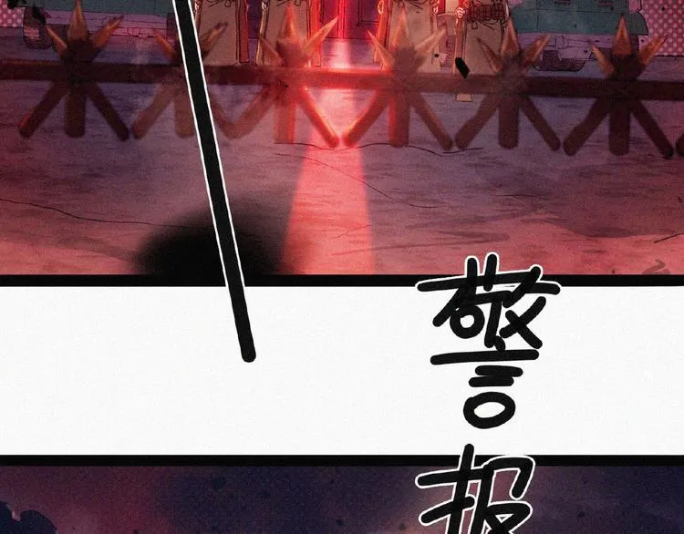 第8话 起义时刻！ 第7页