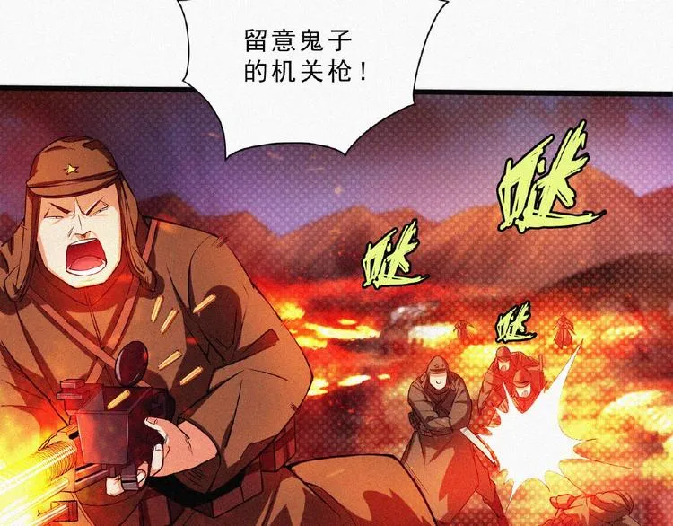第8话 起义时刻！ 第15页