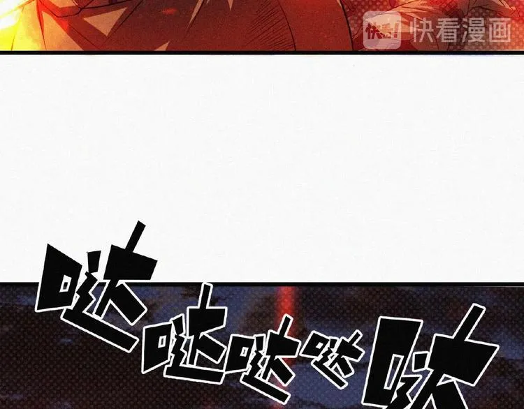 第8话 起义时刻！ 第16页