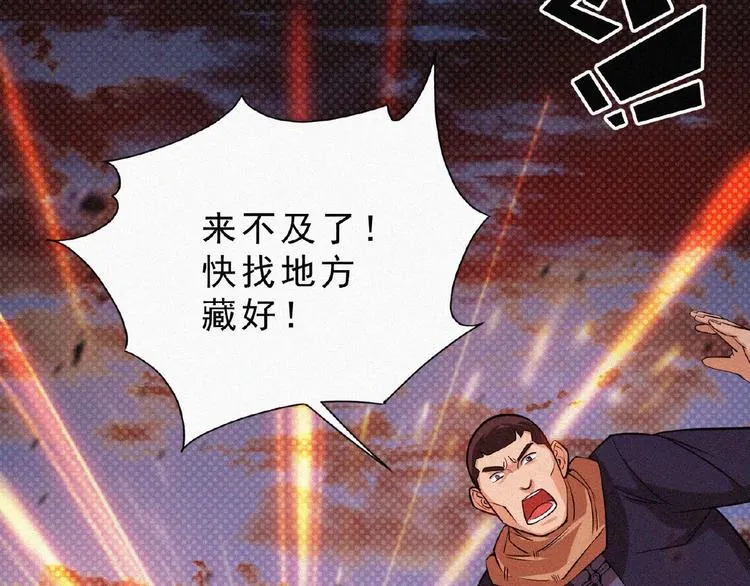第8话 起义时刻！ 第17页