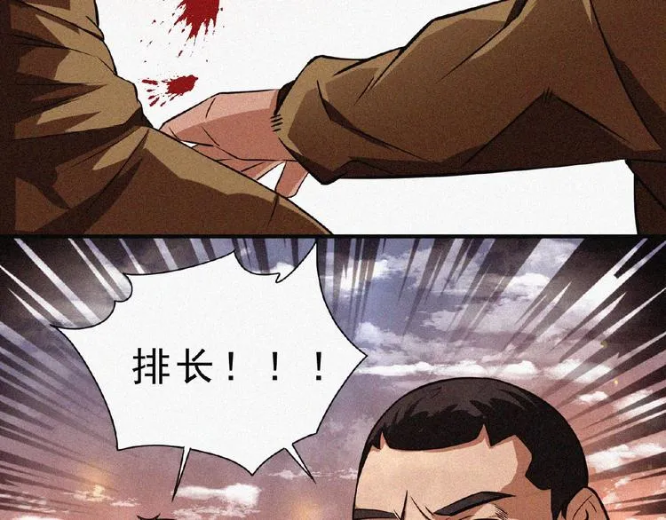 第8话 起义时刻！ 第30页