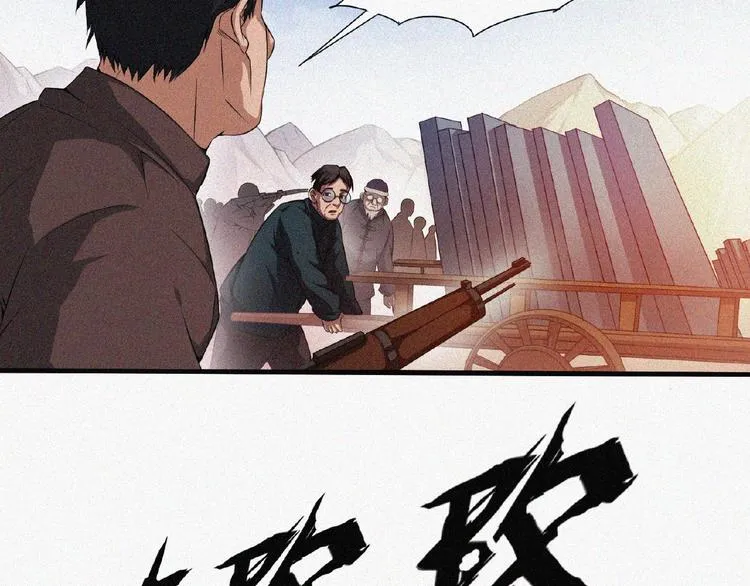 第8话 起义时刻！ 第49页