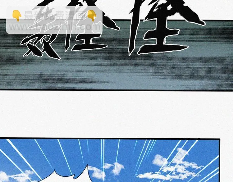 第8话 起义时刻！ 第50页