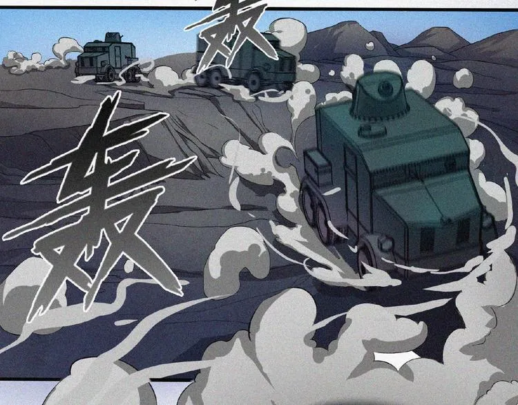 第8话 起义时刻！ 第53页