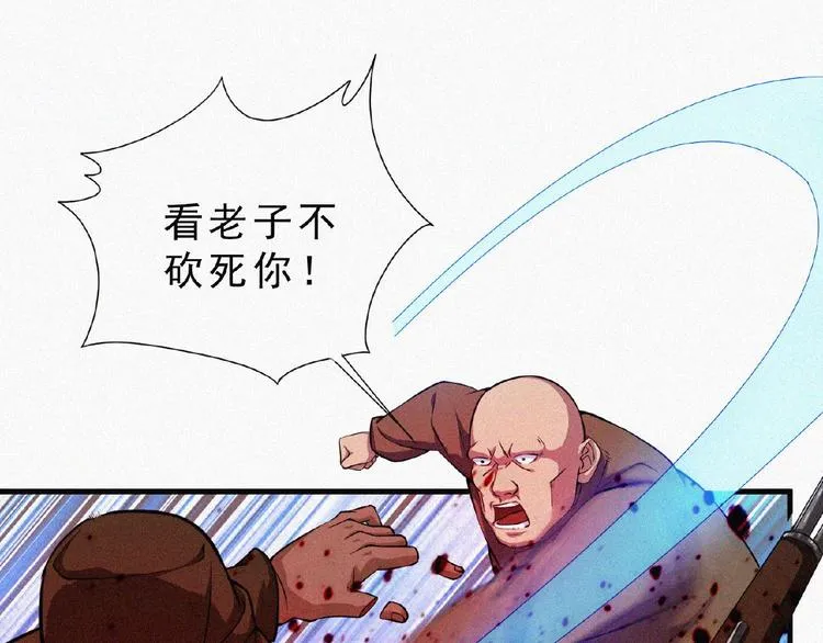 第8话 起义时刻！ 第58页
