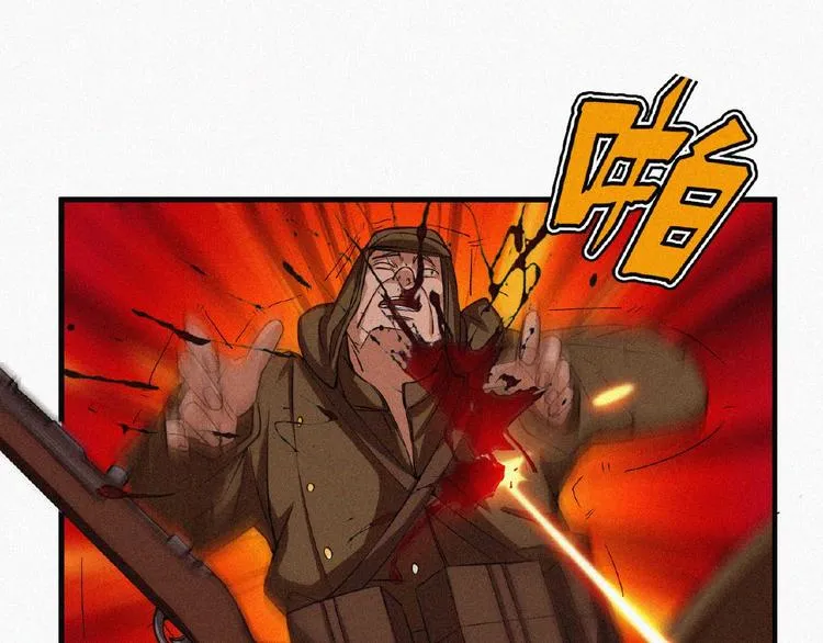 第8话 起义时刻！ 第61页