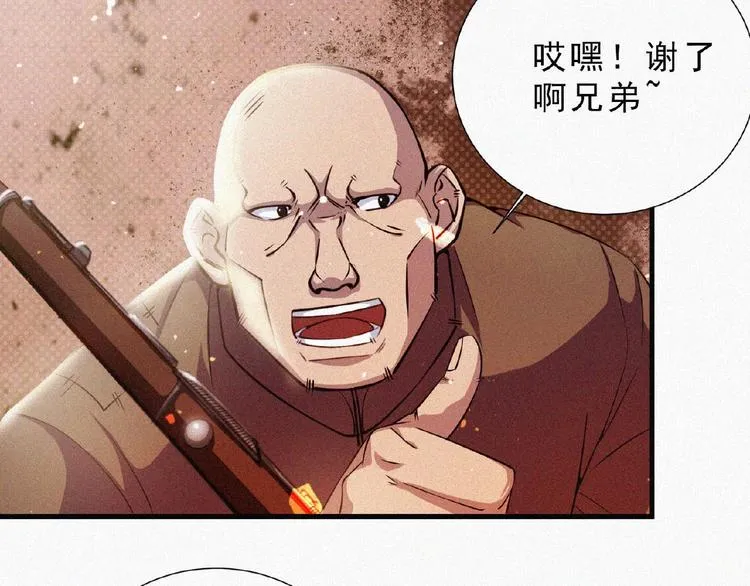 第8话 起义时刻！ 第64页