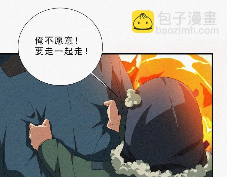 第8话 起义时刻！ 第107页