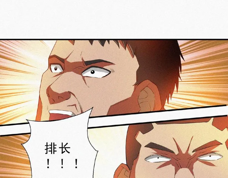 第8话 起义时刻！ 第126页
