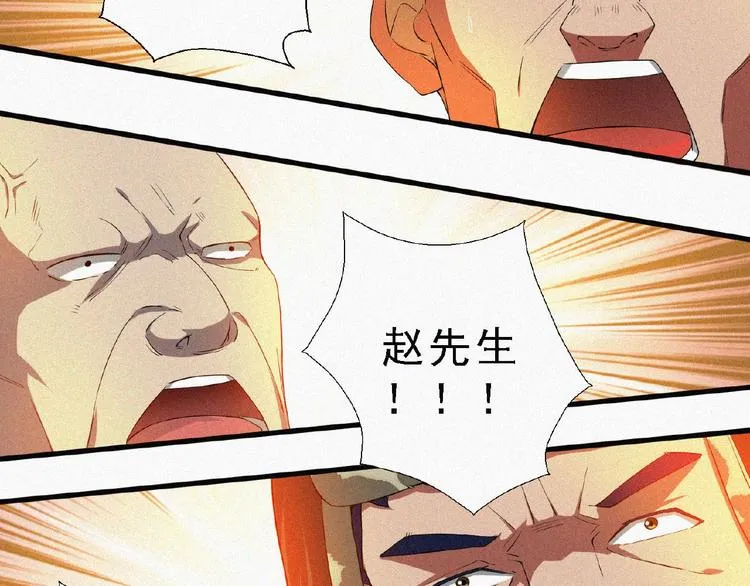 第8话 起义时刻！ 第127页