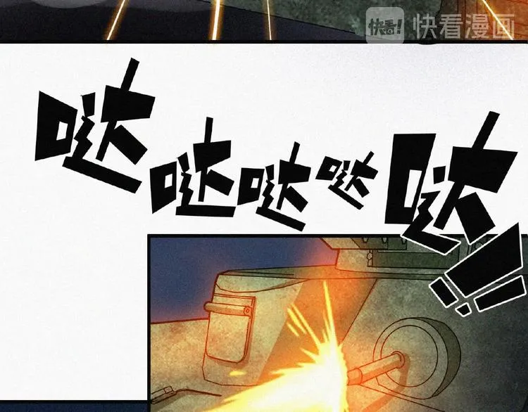 第8话 起义时刻！ 第142页