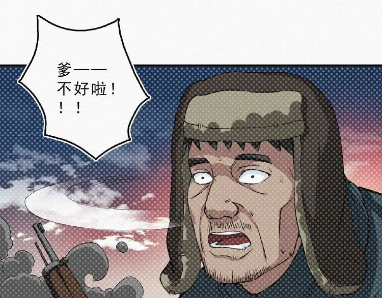 第8话 起义时刻！ 第160页